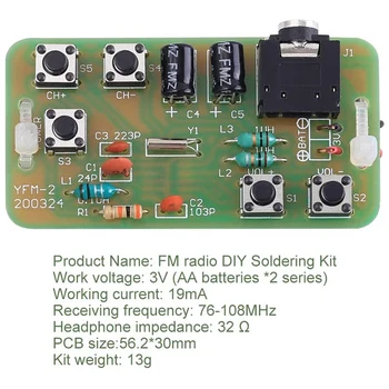 76 Mhz-108 Mhz FM Стерео Радио Модул FM САМ Електронен Комплект За Запояване Схема на платката Практически Проект Запояване