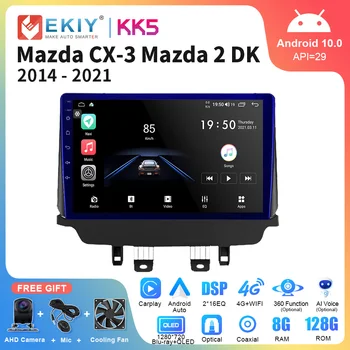 EKIY KK5 Android Авто Радио За Mazda CX-3 CX3 Mazda 2 DK 2014-2021 Carplay Стерео Автомобилен Мултимедиен Плейър GPS Навигация 2din DVD