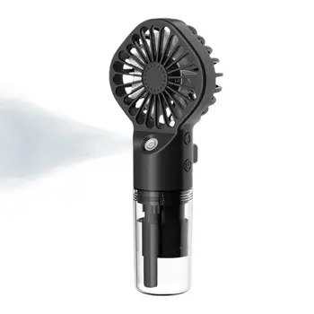 Вентилатор за замъгляване Малко ръчно фен на батерии с пистолет мъгла Външен охлаждащ вентилатор Спрей овлажнител за въздух с 4 скорости