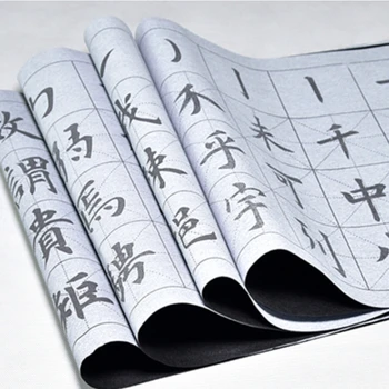 Кърпа за писане вода, китайски тетрадки за калиграфия Оуян Xun Ян Чжэньцин, на официалния сценарий за деца и възрастни, кърпа за писане вода