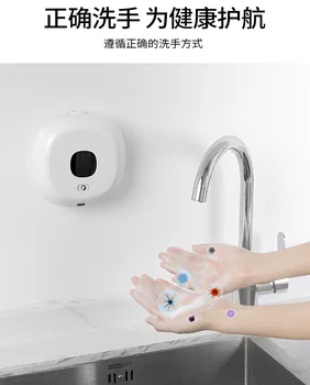Стенен монтаж автоматичен спрей пяна опаковка сапун Led цифров дисплей на температурата Инфрачервен сензор опаковка дезинфектант за ръце