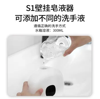 Стенен монтаж автоматичен спрей пяна опаковка сапун Led цифров дисплей на температурата Инфрачервен сензор опаковка дезинфектант за ръце